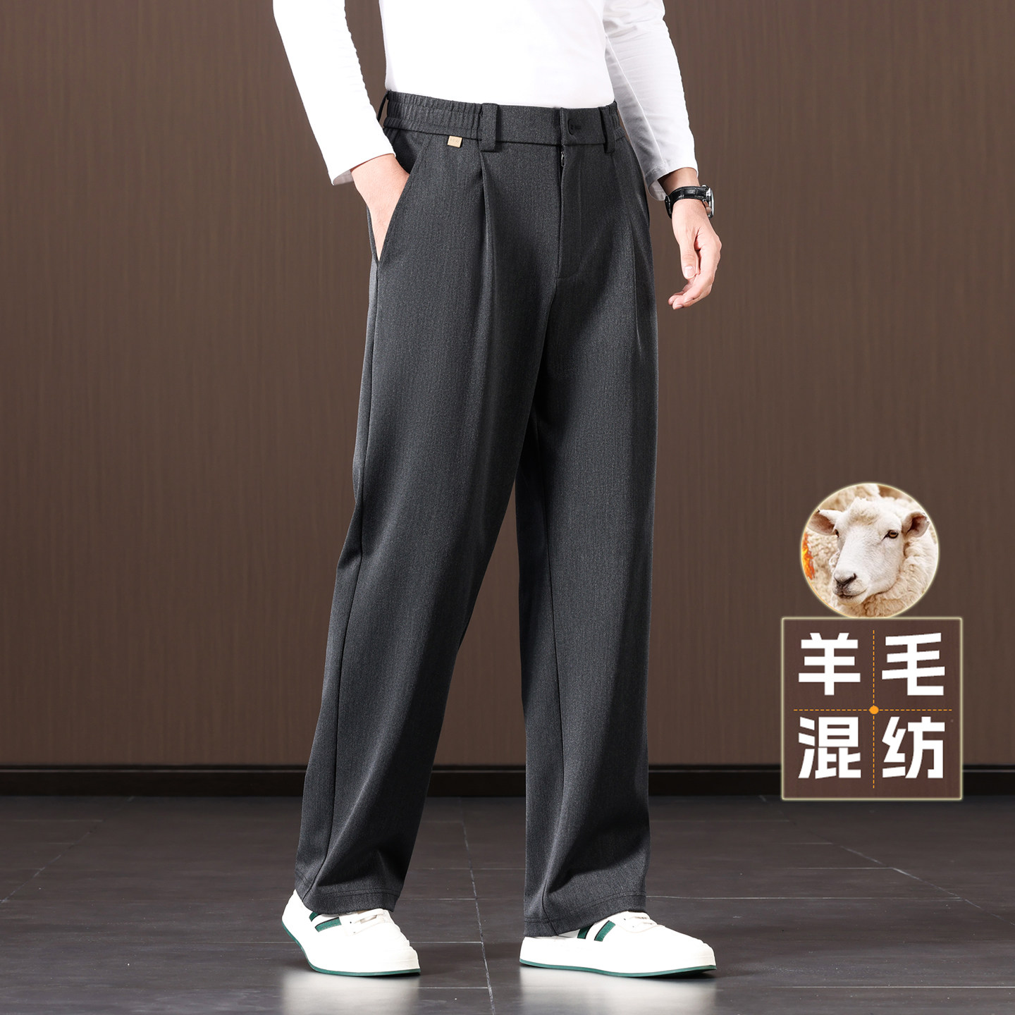 混纺莫代尔羊毛免烫商务西裤休闲裤男春季宽松直筒中年大码阔腿裤