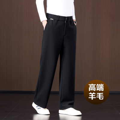 毛呢秋冬款羊毛男士休闲裤宽松阔腿西裤中老年爸爸冬季加绒裤子男