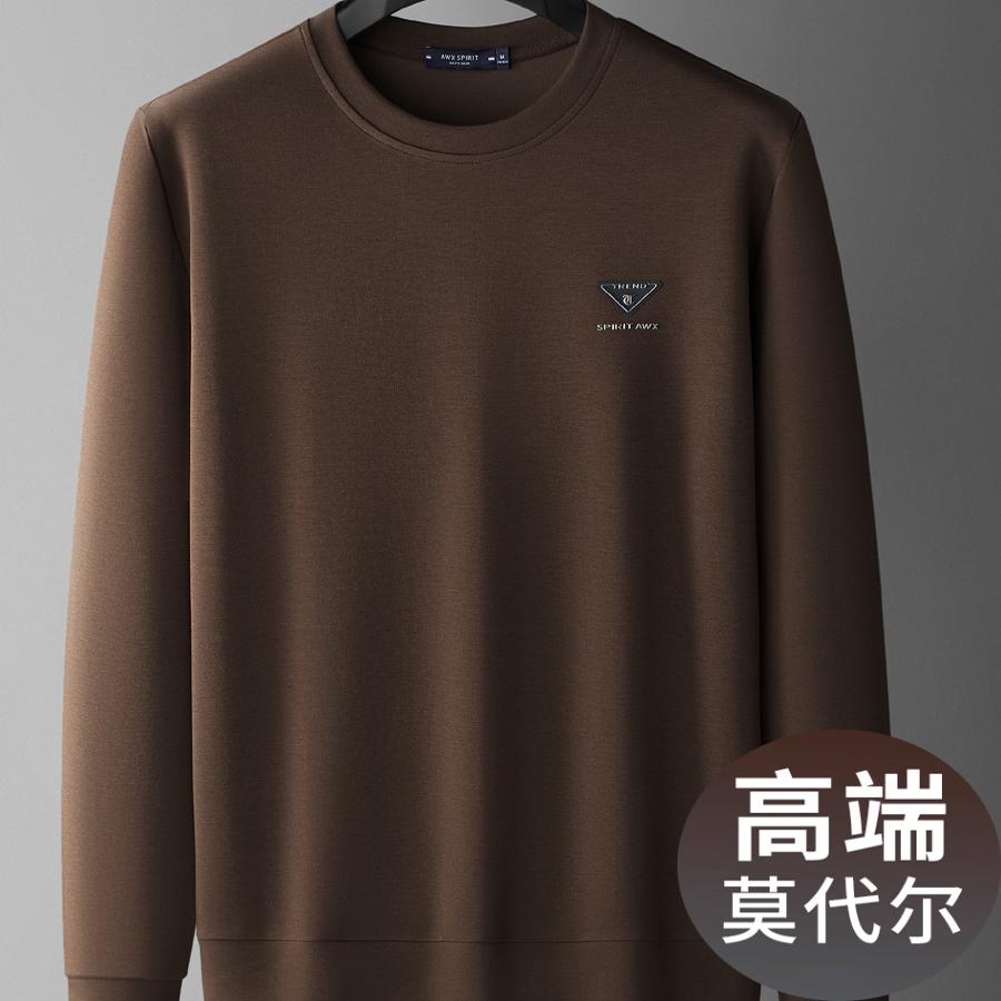 男装春秋款莫代尔圆领打底衫套头