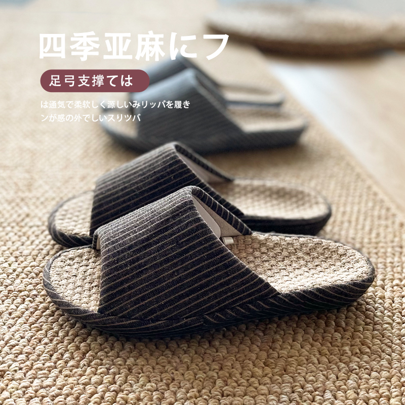 男士大码亚麻拖鞋夏季四季家居用日式透气吸汗防臭木地板防滑春秋