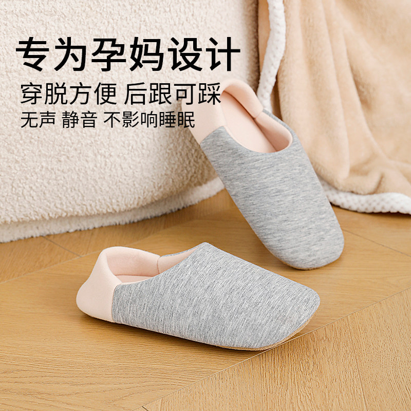 月子鞋女孕妇产妇保暖防滑软底地板静音室内居家用秋冬季防风透气,居家布艺,居家棉拖/棉鞋,淘宝优惠券,粉丝福利购,淘宝优惠卷
