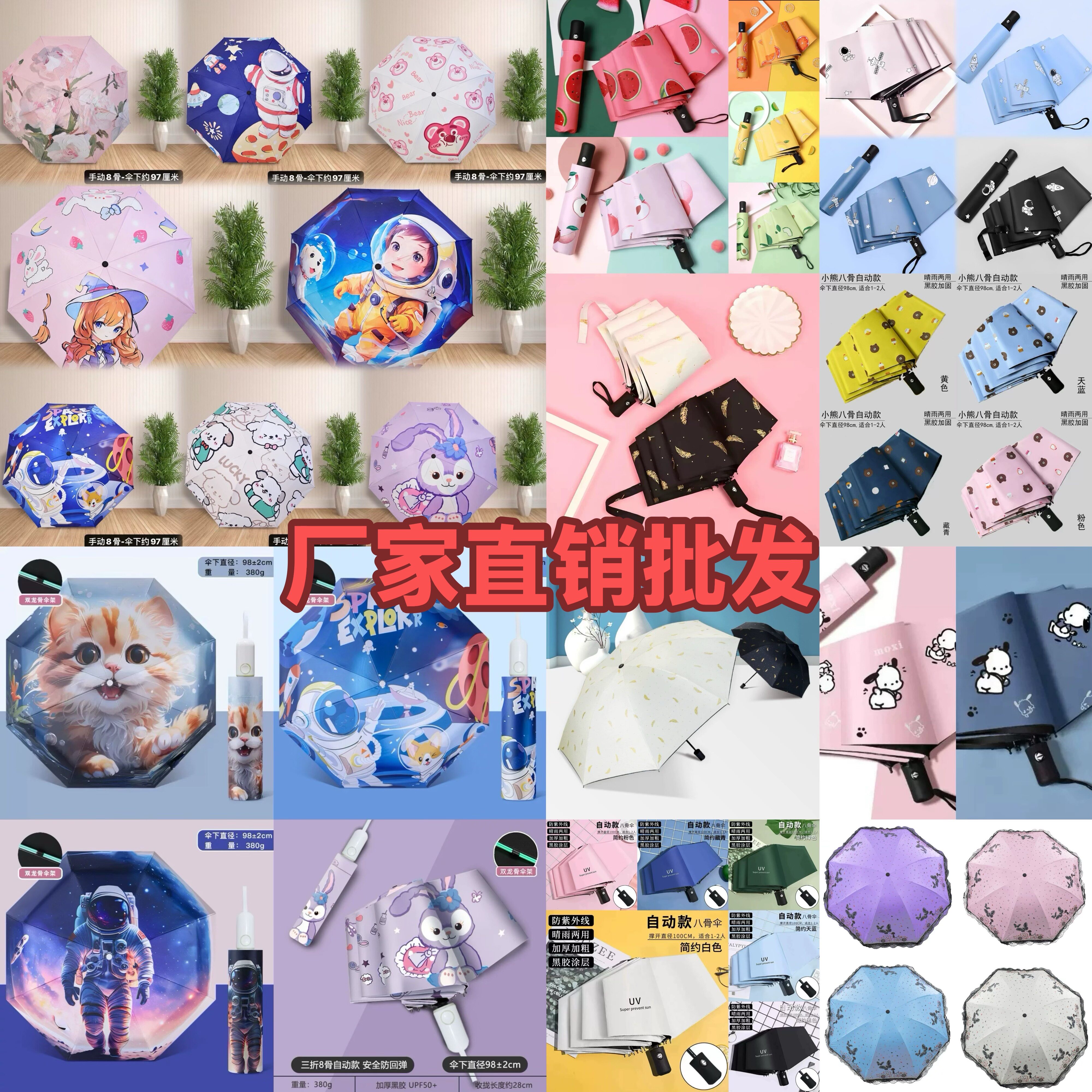 雨伞三折叠伞卡通小孩成人儿童学伞