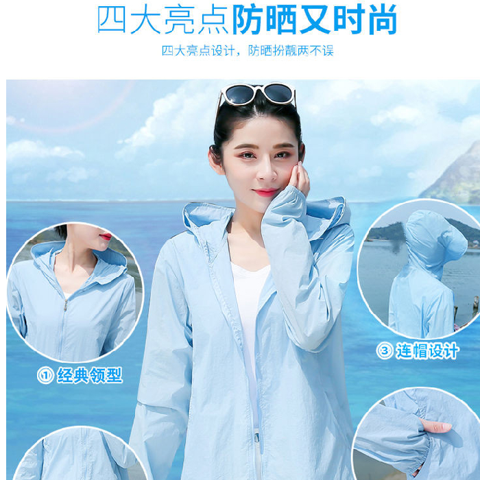 Summer new sunscreen clothing UV protection women's clothing sun protection cycling loose hooded air conditioning fir long sleeve coat