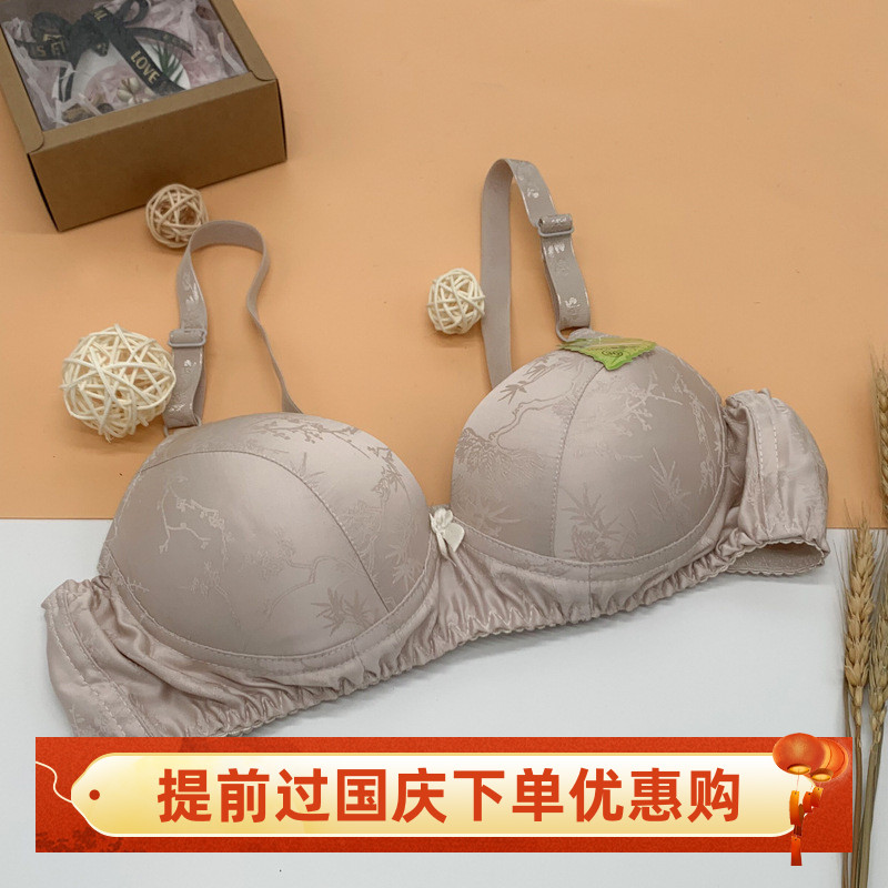 100%文胸绿丝叶无钢圈透气