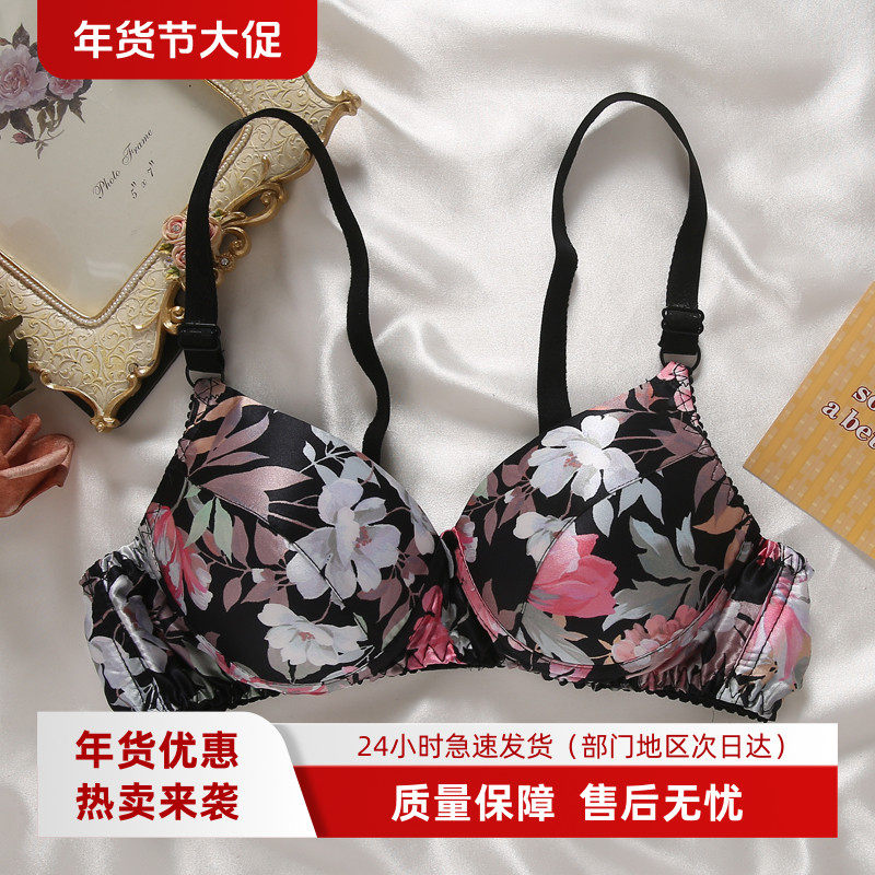 桑蚕丝吸汗透气四季大码ab杯包邮