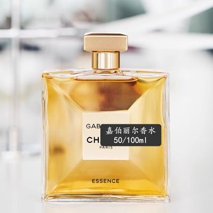 法国正品嘉伯丽尔之水天性浓香女士香水嘉柏丽尔经典款50/100ml