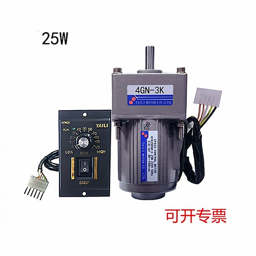 25W调速定速刹车电机单相交流220V齿轮减速马达减速箱4GN配调速器 - 封面