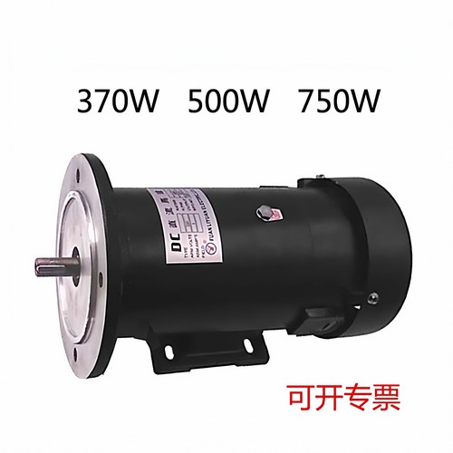 永磁直流电机卧式立式370W到750W
