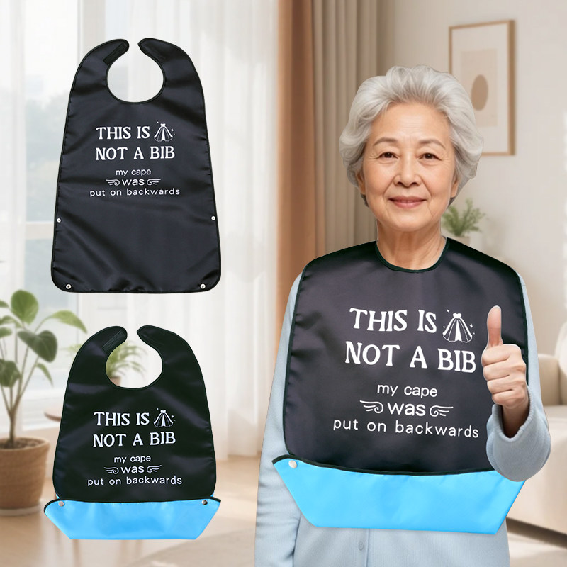 成人围嘴老年人吃饭用围兜食饭兜防水防油大号老人喂饭兜时尚字母