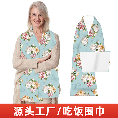 老人吃饭用的围兜防污口水巾擦嘴老年人围嘴防油时尚透气围巾围裙