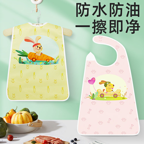 防水防油生肖儿童围兜