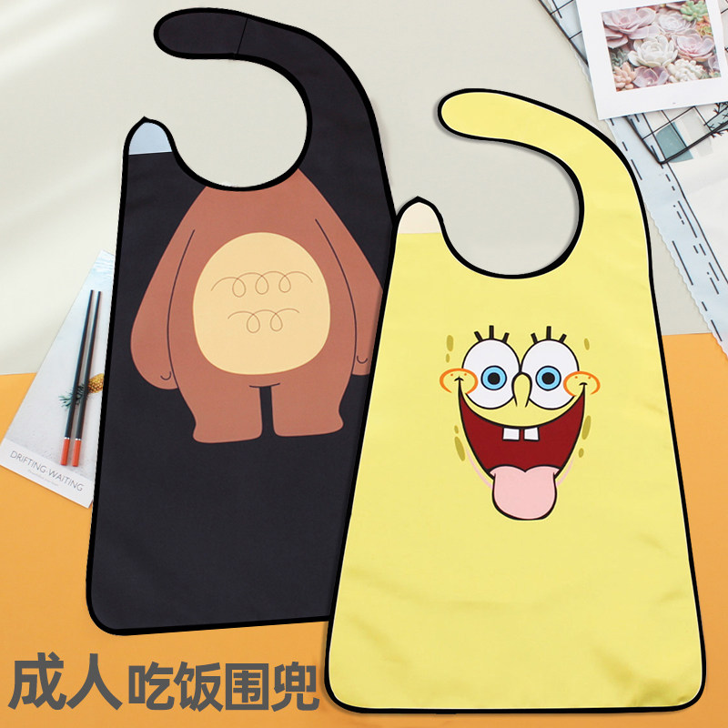 成人围兜围嘴大人防脏吃火锅专用饭兜可爱卡通口水巾防油罩衣围裙
