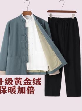秋冬唐装男加绒保暖三件套复古汉服中国风加厚棉袄盘口棉衣居士服