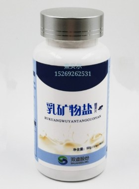 山西乳矿物盐双迪股份湘灵灵芝粉姬松茸猴头菇