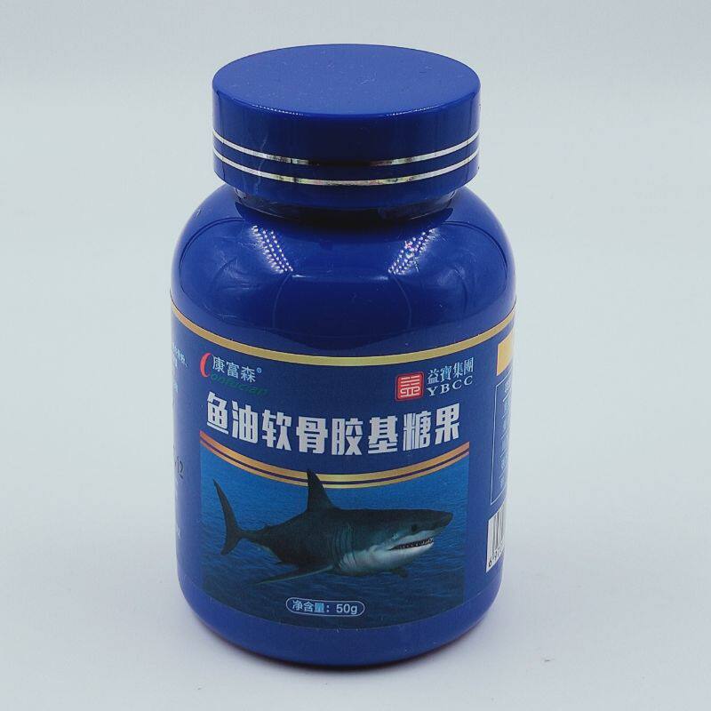 促销康富森鱼油软骨胶基糖果山东益宝氨糖软骨素钙维D胶原蛋白