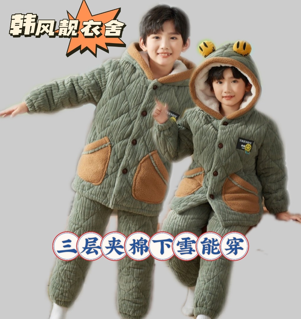 儿童睡衣冬季夹棉三层珊瑚绒套装加厚保暖男孩连帽小中大童家居服