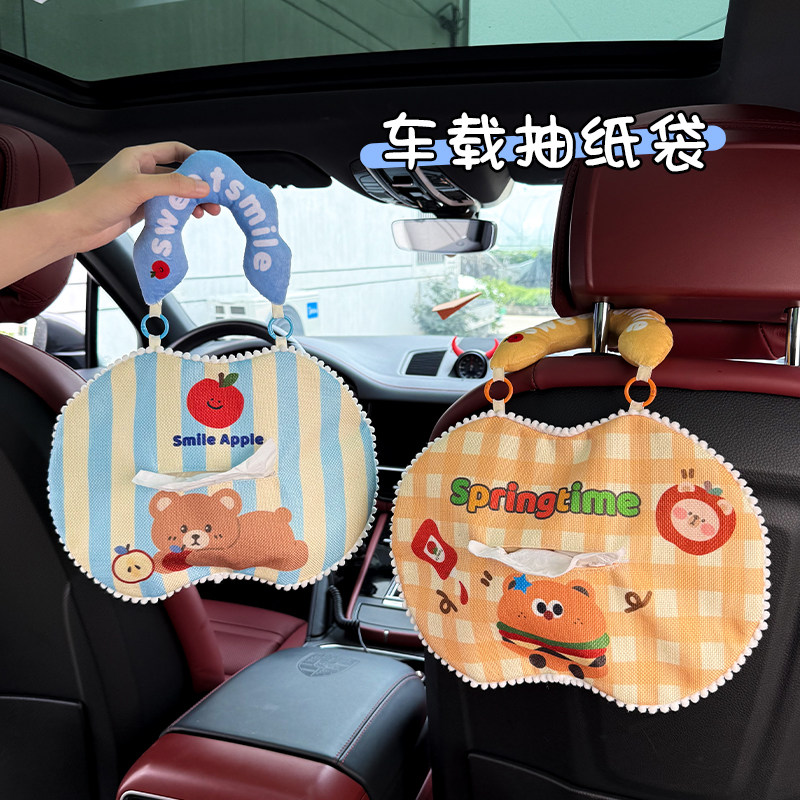 车载纸巾盒挂式创意可爱卡通汽车椅背抽纸袋抽纸盒车内装饰用品女,汽车用品/电子/清洗/改装,车用纸巾盒/套,淘宝优惠券,粉丝福利购,淘宝优惠卷