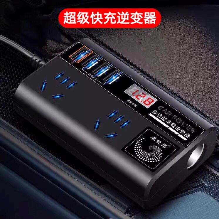 车载逆变转换器12v24v转220v大功率快充电器多功能点烟器电源插座
