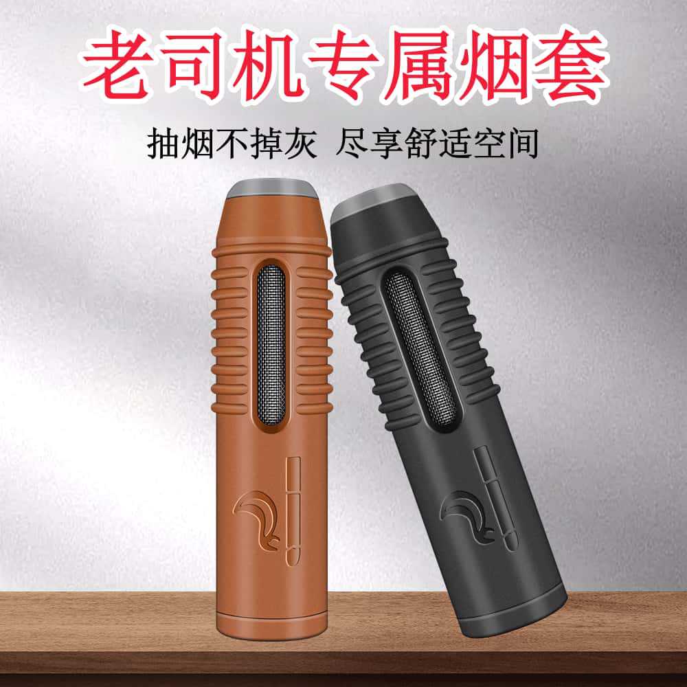 车载烟灰缸车用不掉灰神器吸烟开车上懒人汽车内免弹灰防飞灰烟套