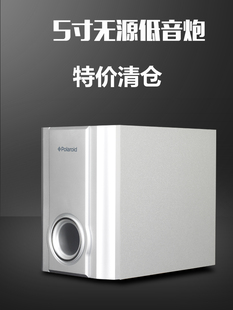 无源5寸低音炮家用重低音清仓特价全新大功率家庭影院低音炮音响