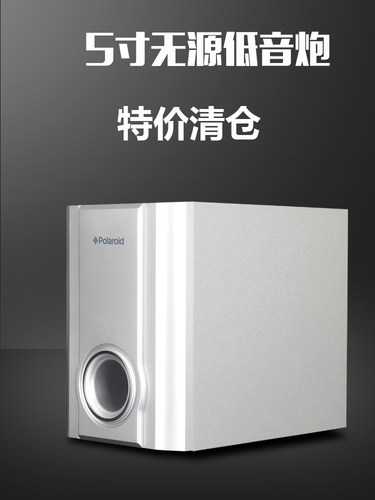 无源低音炮全新特价5寸喇叭木质