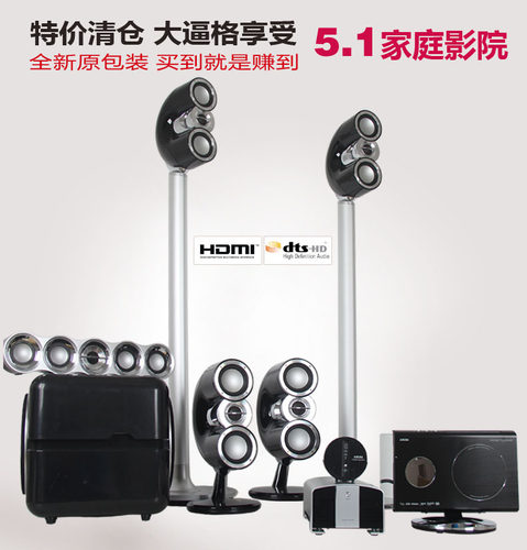 dvd解码usb8寸中置环绕家庭影院