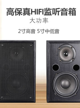 特价金属网木质无源K歌无源音箱