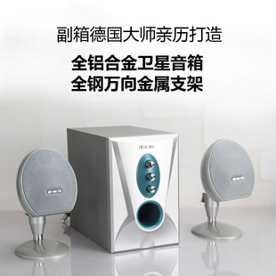 HIFI多媒体有源音响电脑重低音炮200W大功率铝合金卫星箱带吸音棉