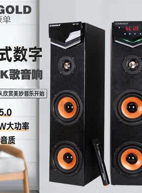 家用有源落地音箱木质双6.5寸低音炮家庭影院K歌电视蓝牙hifi音响
