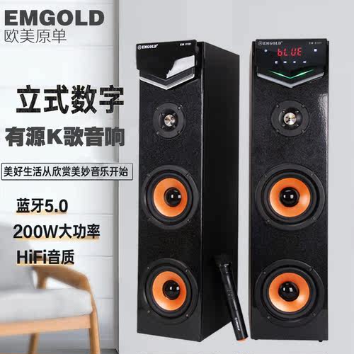 家用有源落地音箱木质双6.5寸低音炮家庭影院K歌电视蓝牙hifi音响
