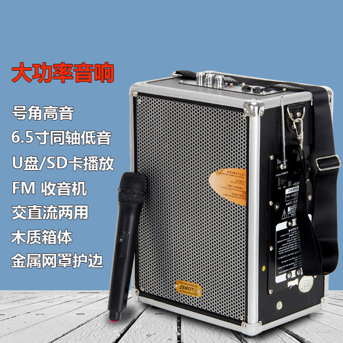 背带式木质户外唱歌音响重低音炮