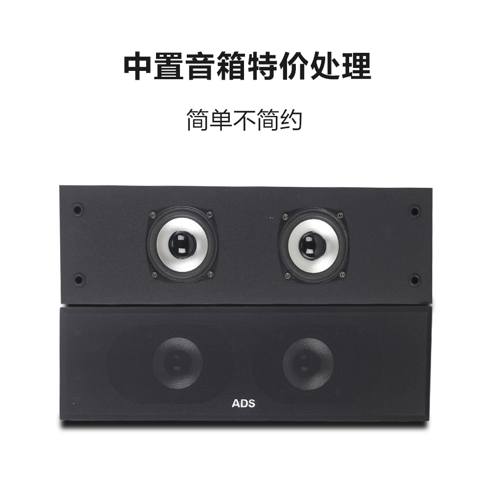 other其他 见描述奥迪诗家庭影院中置音箱双3寸喇叭可当HIFI对箱