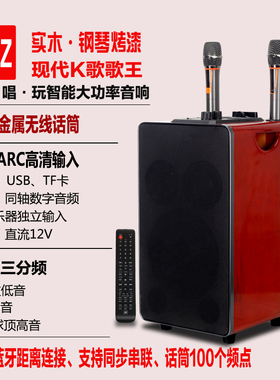 JBZ家庭影院K歌音响实木烤漆家用客厅KTV直播一体机蓝牙音箱便携