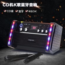 CD播放机家用迷你组合音响K歌灯光桌面功放音箱双话筒口全新组合