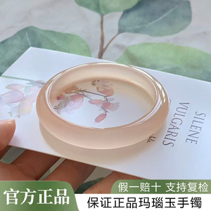 天然正品A货藕粉西柚粉玉髓手镯高冰玛瑙玉手镯玉镯子女款带证书
