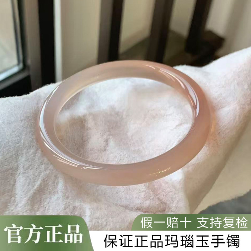 天然正品A货高冰西柚粉玉髓手镯玛瑙玉手镯玉镯子女款带证书