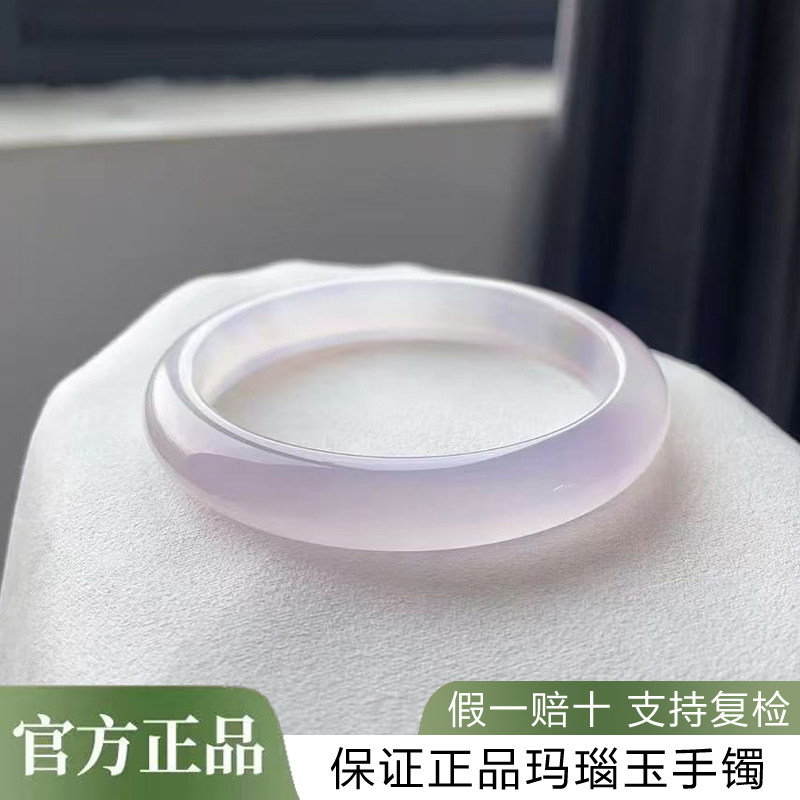 天然正品A货魅惑紫玉髓手镯高冰玛瑙玉手镯玉镯子女款带证书