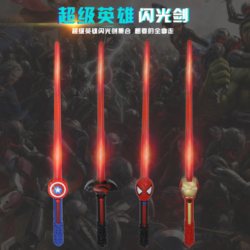 发声复仇者联盟蝙蝠侠超人玩具剑