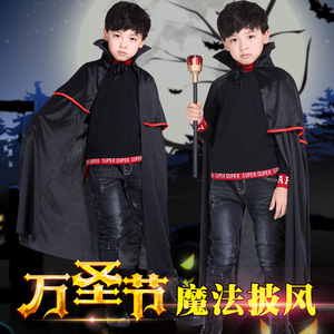 万圣节儿童魔法披风聚会演出表演吸血鬼巫师带坎肩魔术披风