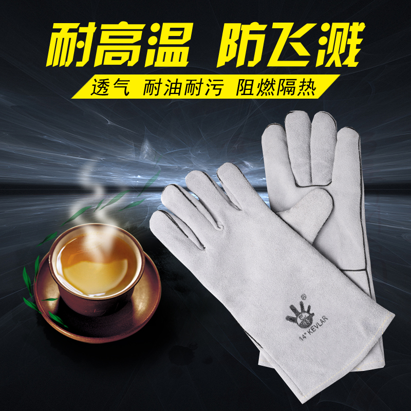 巴特牛皮电焊加长焊工机械手套焊接隔热耐磨耐高温劳保防火线包邮|msdalam kategori perkakasan/alat, Pembinaan perlindungan, Perlindungan tangan, sarung tangan terlindung - dari Buy2taobao.com untuk memberikan perkhidmatan ejen Taobao profesional membeli