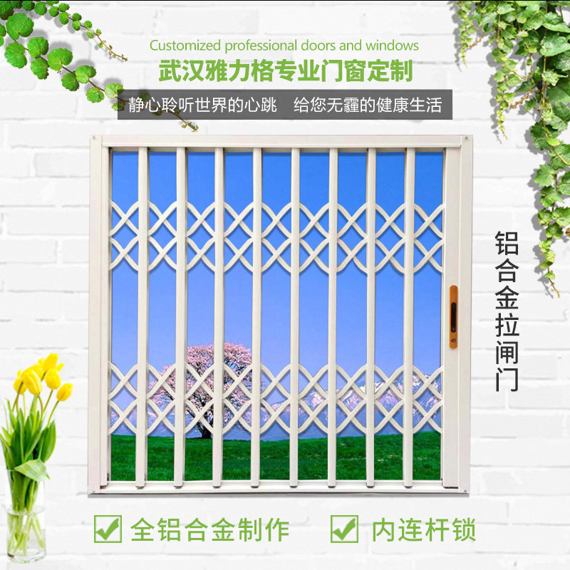 武汉铝合金拉闸门窗活动防盗窗