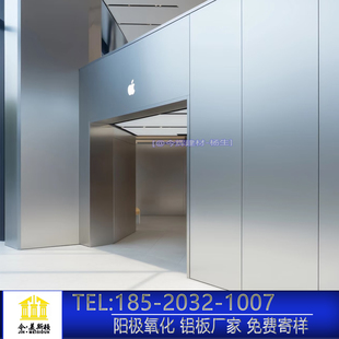 阳极氧化铝单板古铜色拉丝铝板电泳铝板镜面板铝本色氧化定制厂家