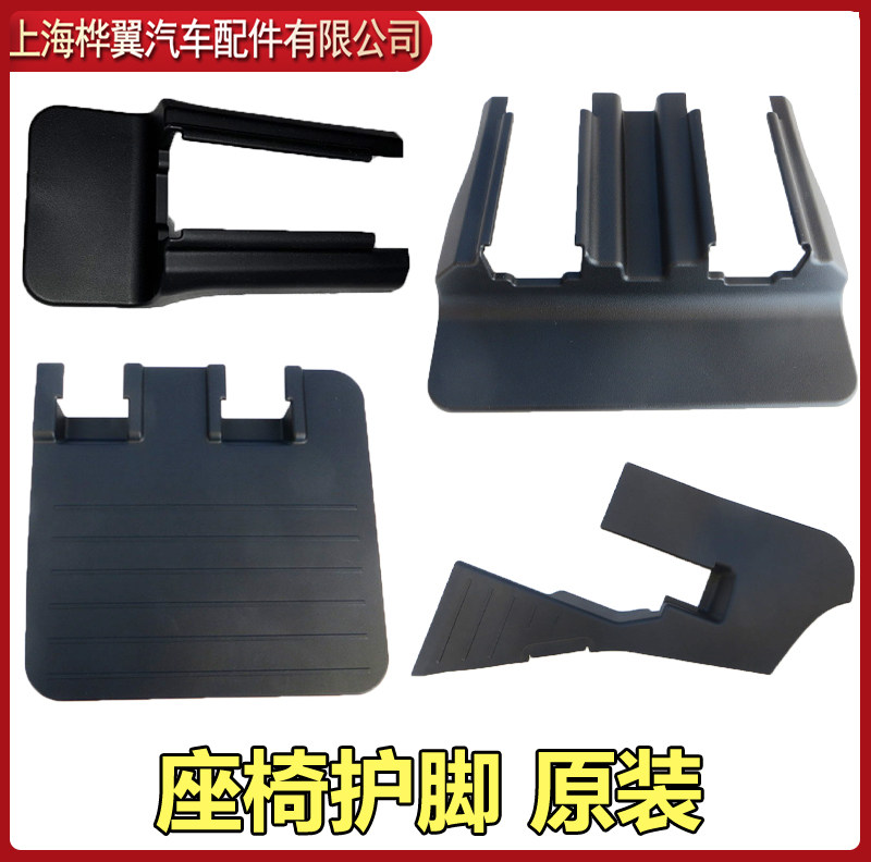 比亚迪座椅螺丝BYD/比亚迪