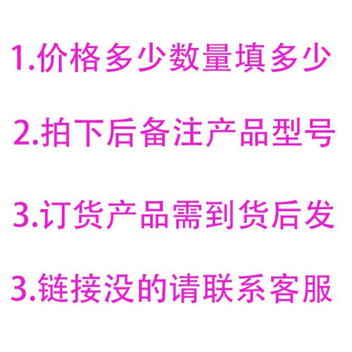 上海华亿比亚迪汽车系列配件 补拍未上传的宝贝