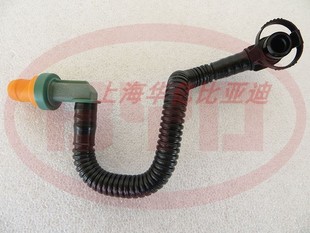 单向阀废弃 适用于比亚迪全新一代唐燃油废气阀新唐DM发动机PCV阀