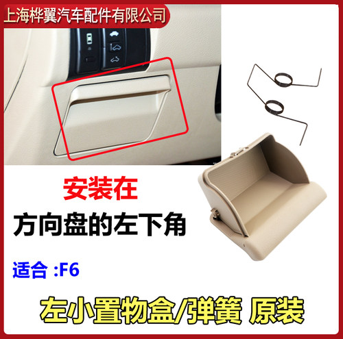 比亚迪适用于储物盒收纳盒置物盒