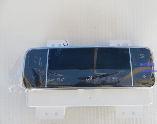 比亚迪全新一代唐后自动空调面板