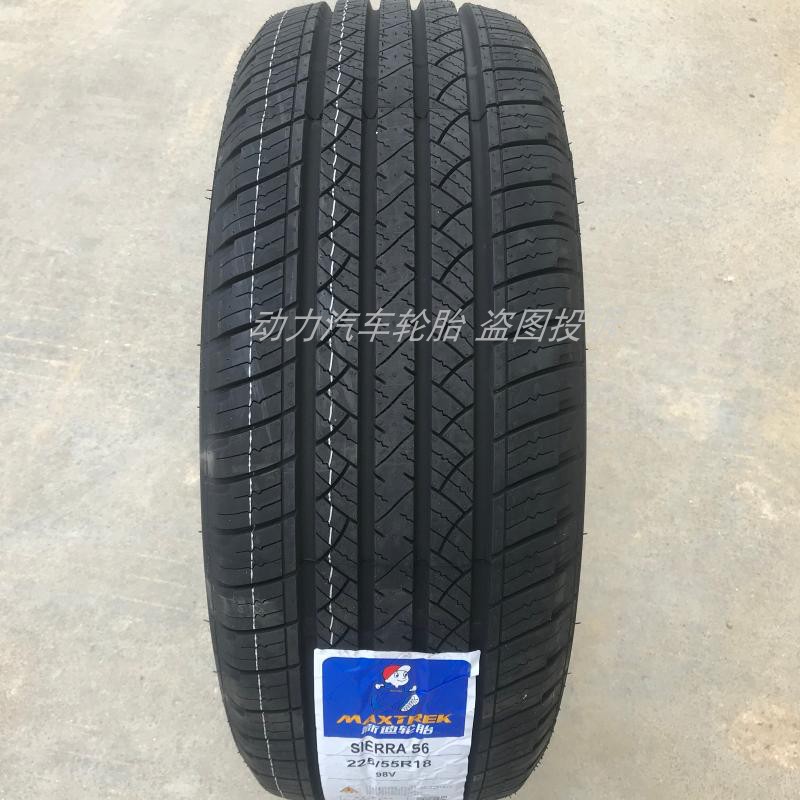 新迪轮胎225/60R17 99V 225/55R18 98V东风风光580原装配套原厂胎