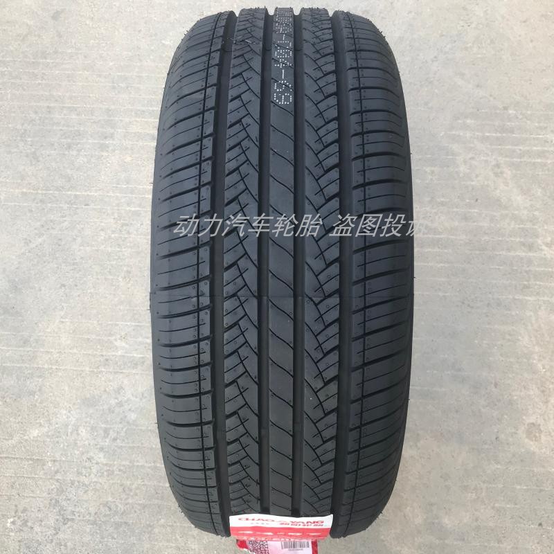 朝阳轮胎215/50R1791W真空胎