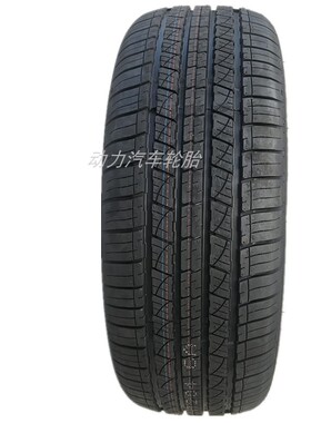 一汽奔腾T77原装原厂配轮胎215/55R18 95V H 225/45R19 92V真空胎